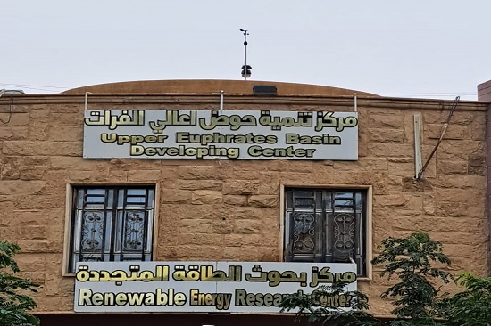 ((Very important)) The depth of rainfall recorded at the station of the UEBDC’s at the University of Anbar-Ramadi